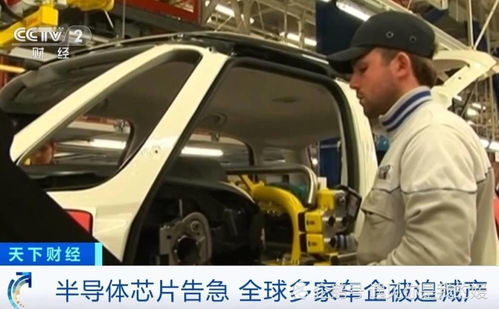 芯片短缺浪潮席卷全球車企，減產(chǎn)風(fēng)暴沖擊汽車銷售市場(chǎng)